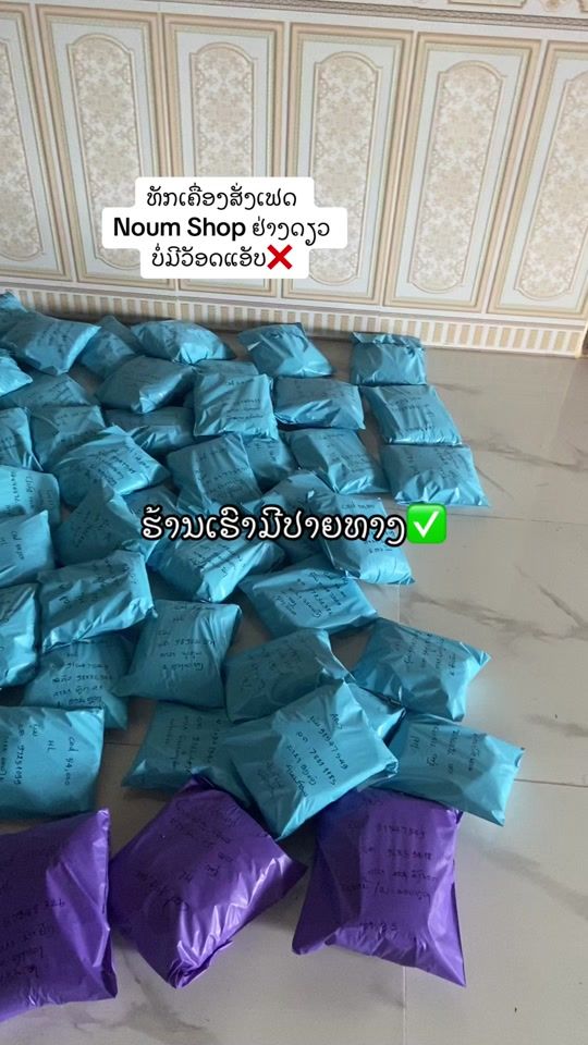 TikTok video thumbnail by noum_99