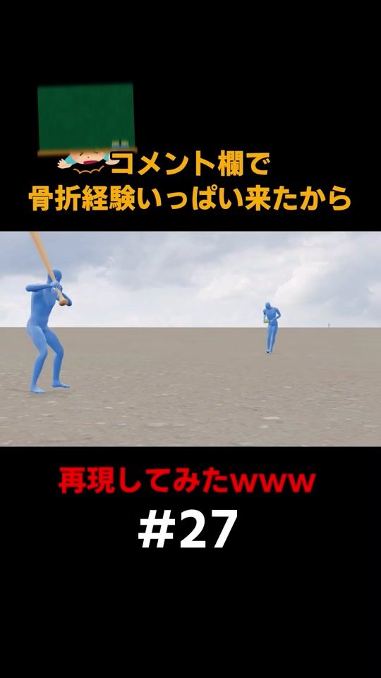 TikTok video thumbnail by j_ichi0223