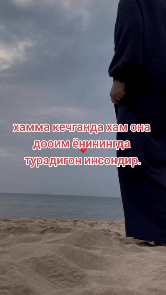 TikTok video thumbnail by user6238705682032