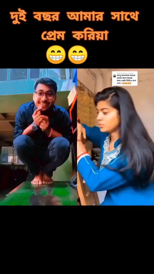 TikTok video thumbnail by prantanath00000