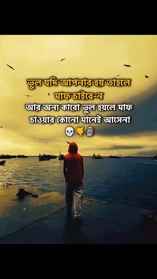 TikTok video thumbnail by shanjid_7
