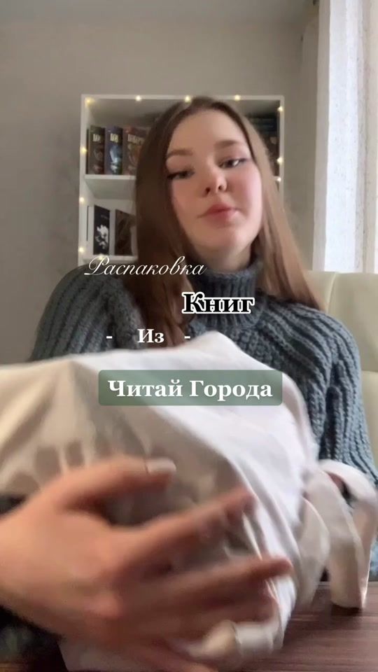 TikTok video thumbnail by bookshow