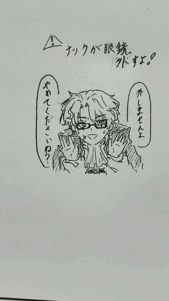 TikTok video thumbnail by amami342