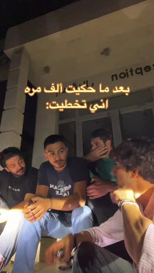 TikTok video thumbnail by mohannad.murad