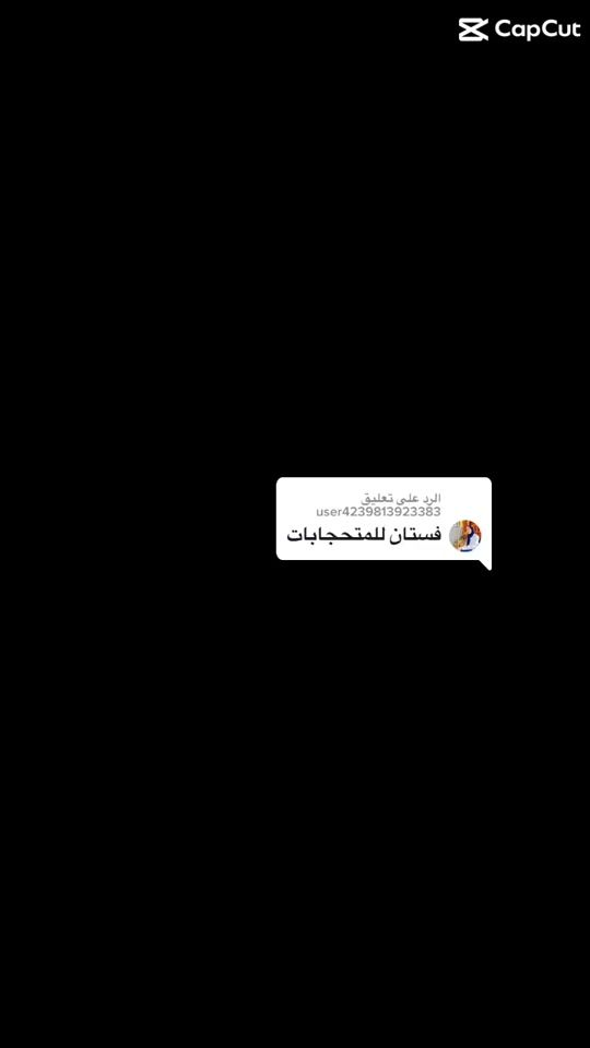 TikTok video thumbnail by alaadress
