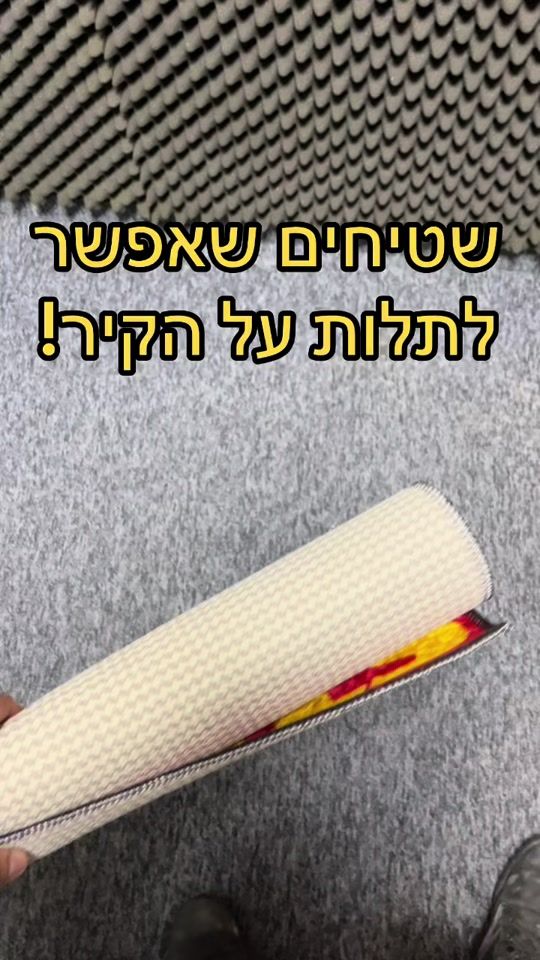 TikTok video thumbnail by stylzisrael
