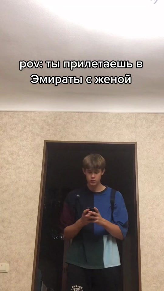 TikTok video thumbnail by atamanovpl