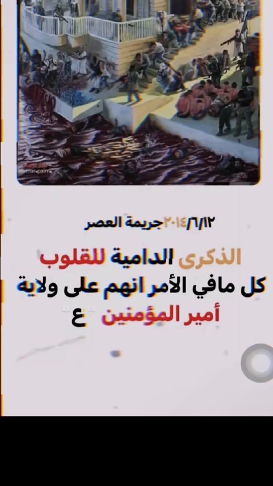 TikTok video thumbnail by 6s_vi