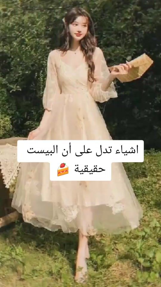 TikTok video thumbnail by princesse_727