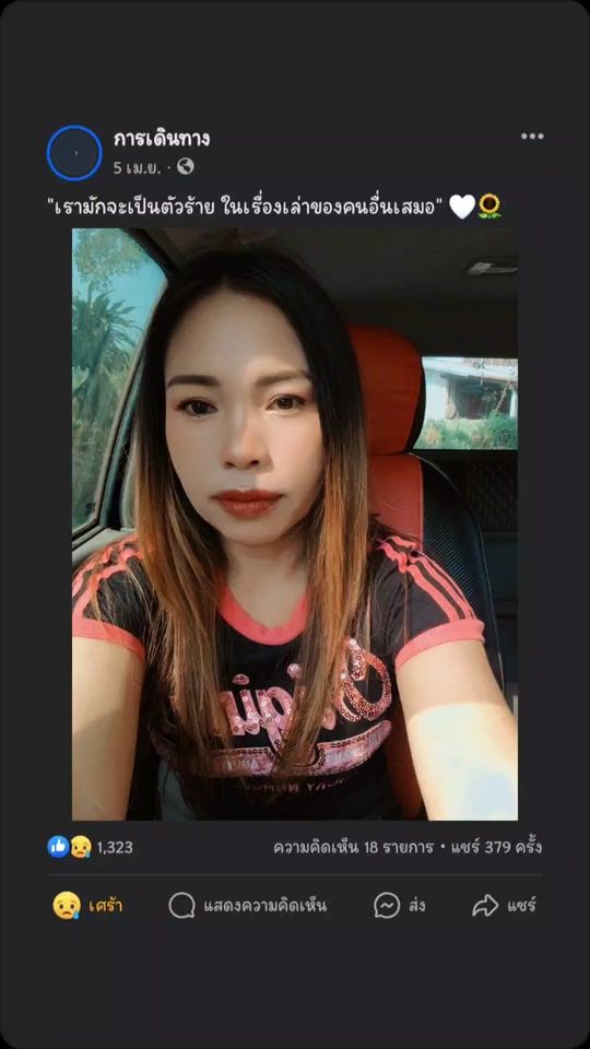 TikTok video thumbnail by num2544367