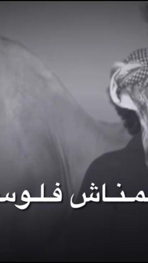 TikTok video thumbnail by ta7rab