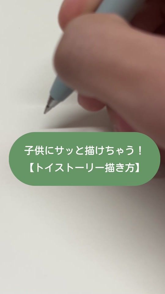 TikTok video thumbnail by suda.1109