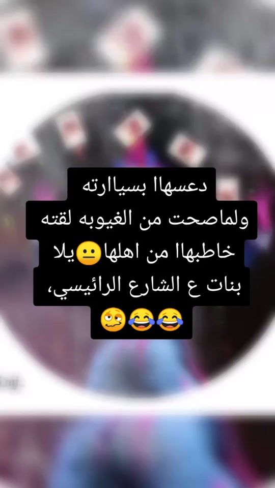TikTok video thumbnail by redoo.44