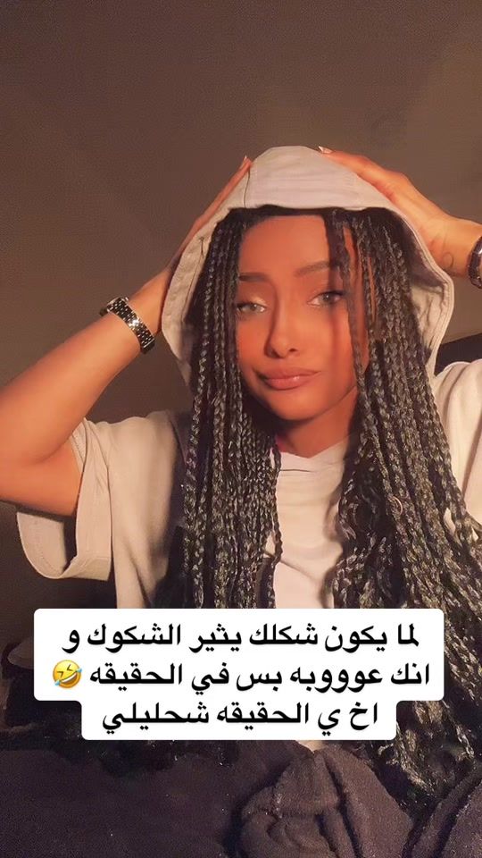 TikTok video thumbnail by r24.a24