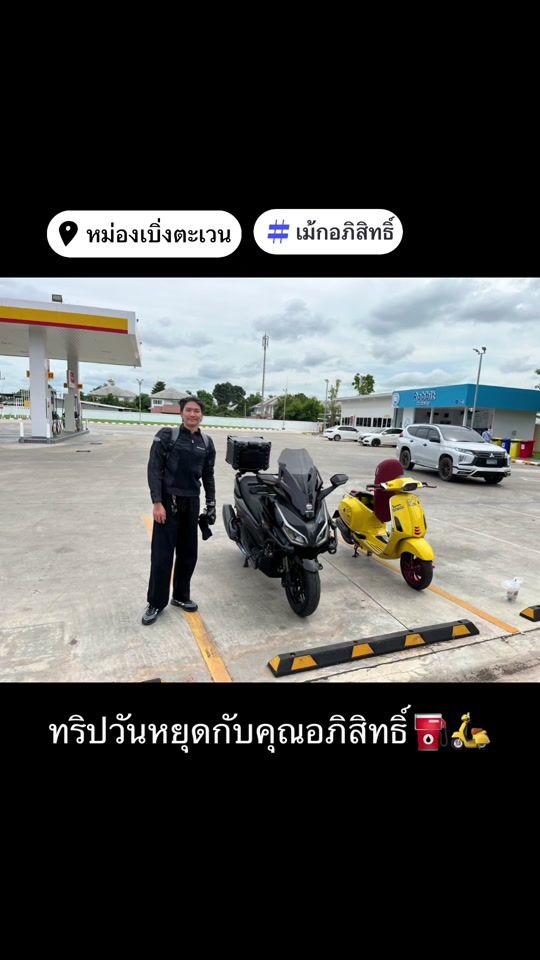 TikTok video thumbnail by nine_tharathon