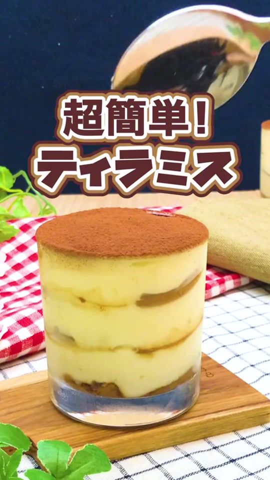 TikTok video thumbnail by gohan_jp
