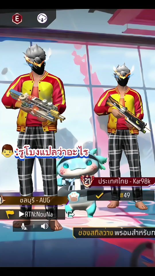 TikTok video thumbnail by naltv9