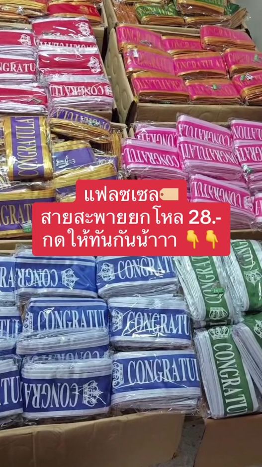TikTok video thumbnail by alicee.886