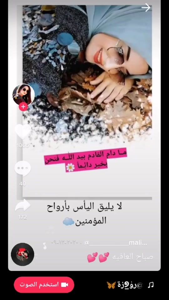 TikTok video thumbnail by imanali877