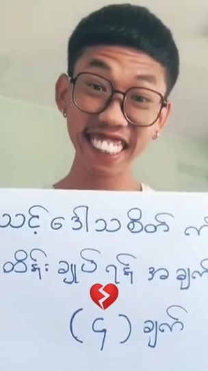 TikTok video thumbnail by mogblack07