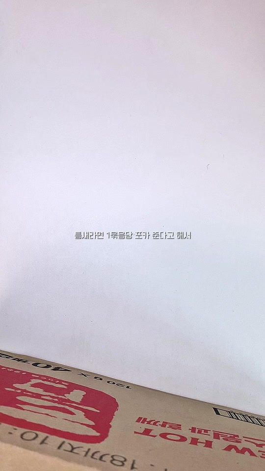 TikTok video thumbnail by deokmyeong
