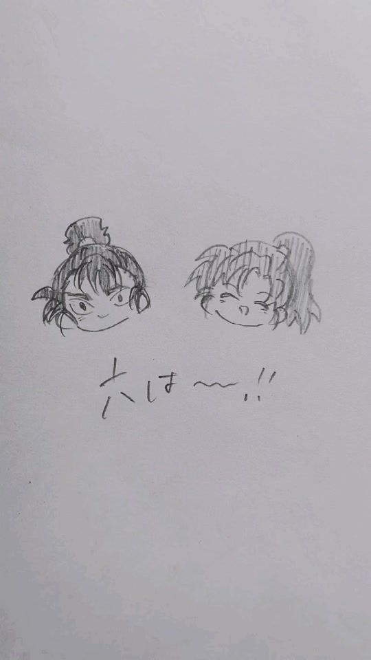 TikTok video thumbnail by ishiyaki_imo