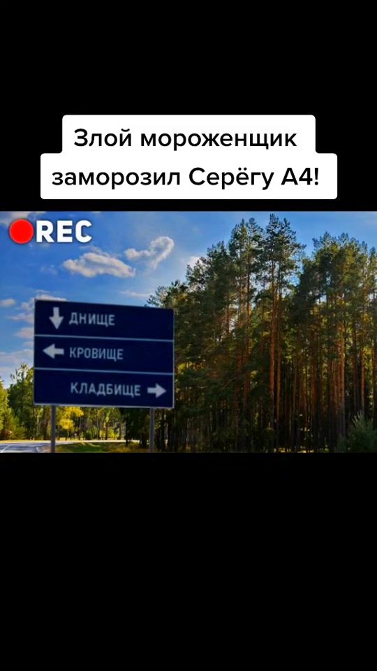 TikTok video thumbnail by olezhe