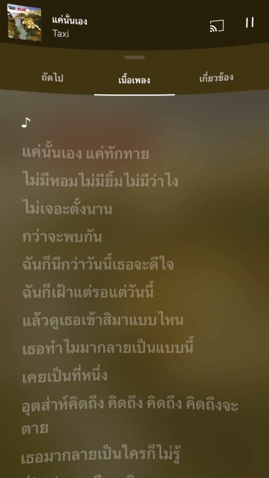TikTok video thumbnail by nahni_kmg