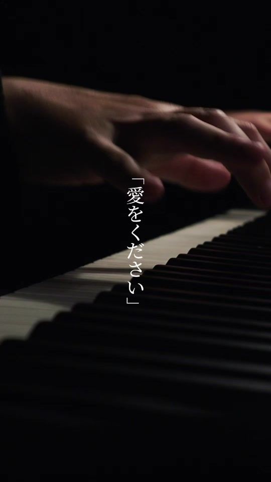TikTok video thumbnail by hotaru_s0