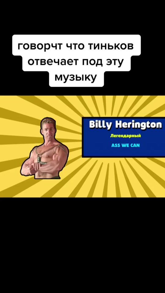 TikTok video thumbnail by wiskyyy37