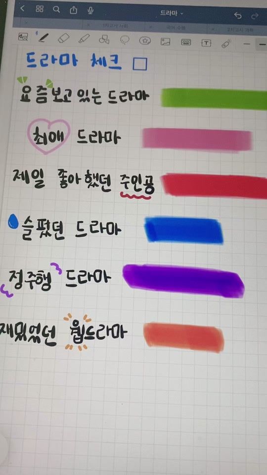 TikTok video thumbnail by drnble2