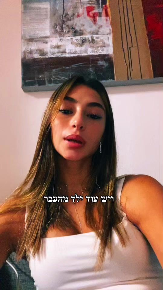 TikTok video thumbnail by shaharyam