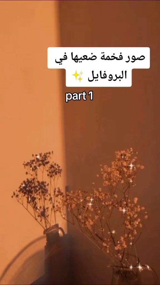 TikTok video thumbnail by taymaa_29