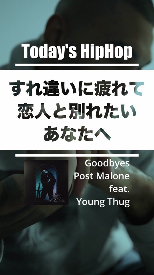 TikTok video thumbnail by hiphop_prescriptions_3