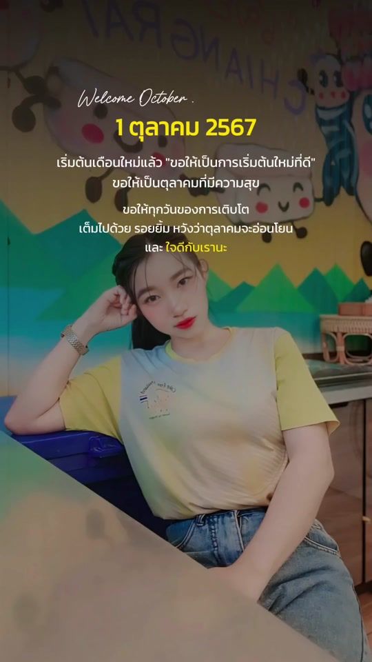 TikTok video thumbnail by faye_khara