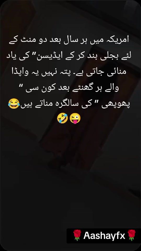 TikTok video thumbnail by aashayfx