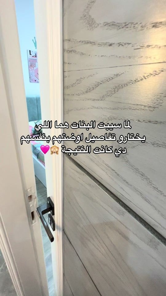 TikTok video thumbnail by calmadesigns