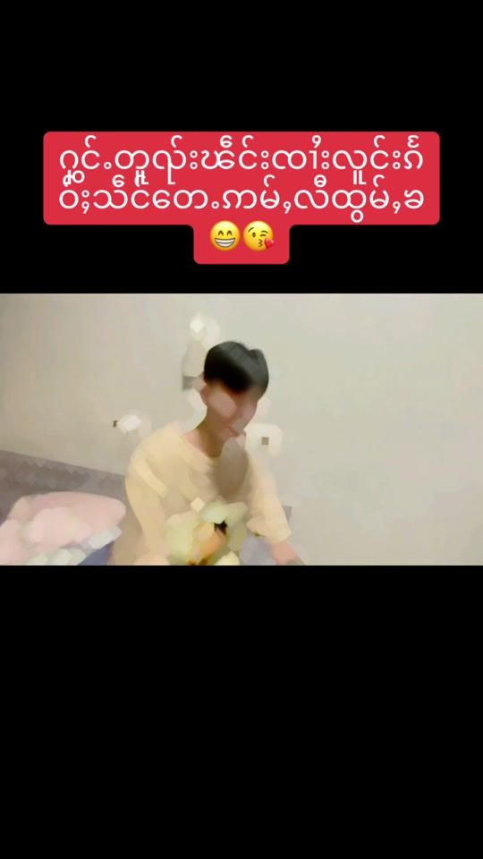 TikTok video thumbnail by sdb183