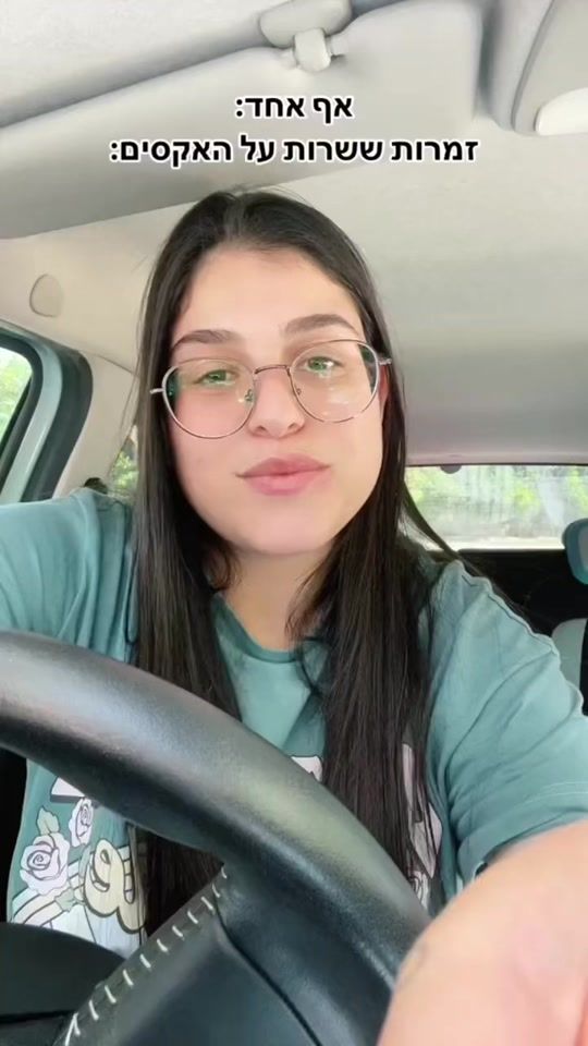 TikTok video thumbnail by hilagoldberg_