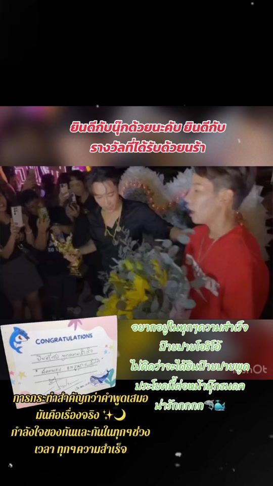 TikTok video thumbnail by por.0102