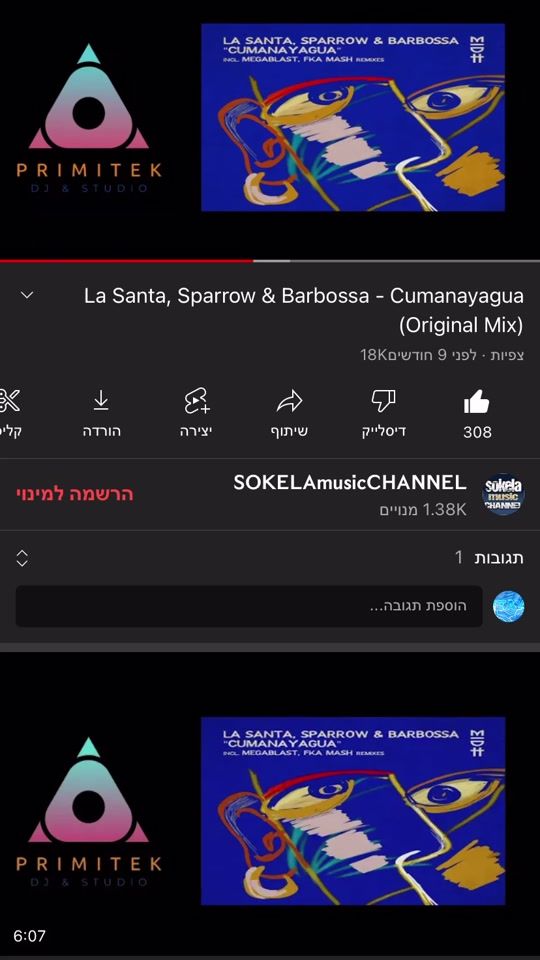 TikTok video thumbnail by techno_music0