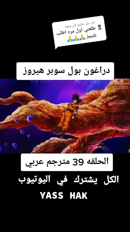 TikTok video thumbnail by anme2004