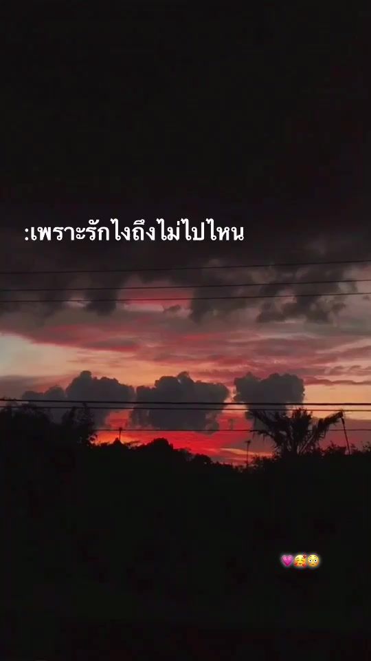 TikTok video thumbnail by jay7891688