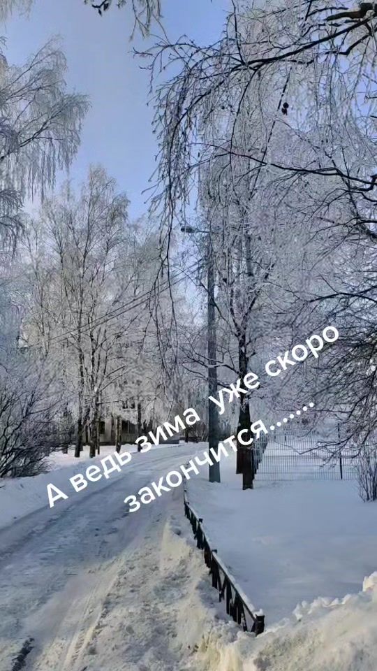 TikTok video thumbnail by linamikutskaya