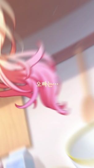 TikTok video thumbnail by emu_gf