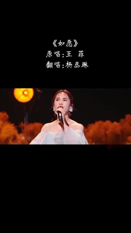 TikTok video thumbnail by yinyuebanyungong