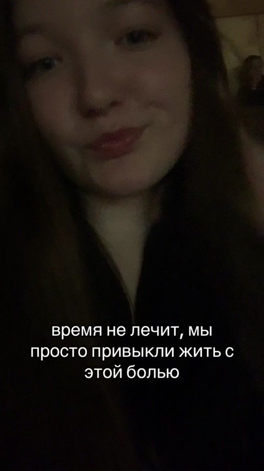 TikTok video thumbnail by vikito__riaaaa
