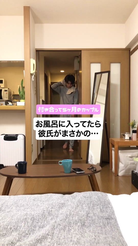 TikTok video thumbnail by supokoi