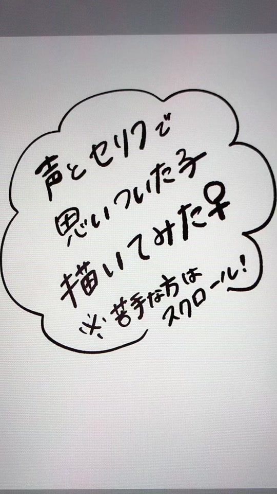 TikTok video thumbnail by hatumiya0
