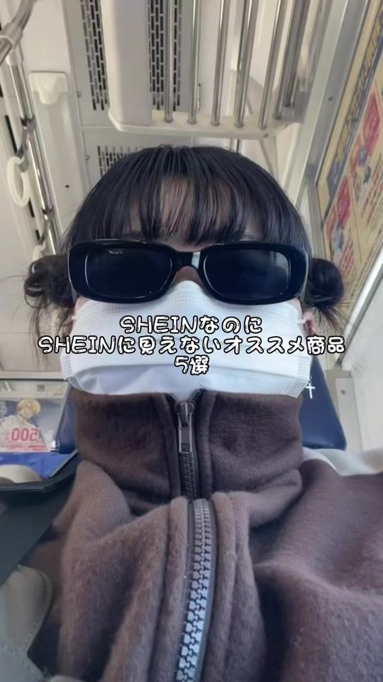 TikTok video thumbnail by ssscools